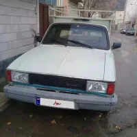 وانت ۹۳ تمیزوسالم