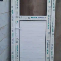 درب یو پی دی سی