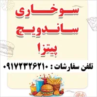 خانم