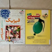 کناب ۱۴۰۳ های کنکور تجربی|کتاب و مجله آموزشی|سنندج, |دیوار