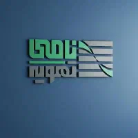 نیرو خدماتی آقا - ایرانی