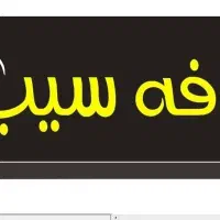 نیروی جهت کار در کافه