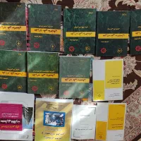 فروش کتاب های نظام مهندسی