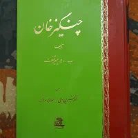 کتاب و مجله