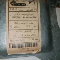آبگرمکن دیواری بوتان|آبگرمکن، پکیج، شوفاژ|تهران, ارجمندی راد|دیوار