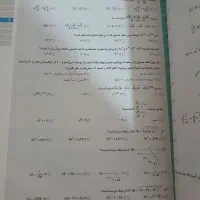 کتاب گام ریاضی نهم|کتاب و مجله آموزشی|تهران, زنجان جنوبی|دیوار