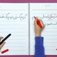 تدریس خصوصی معلم خصوصی