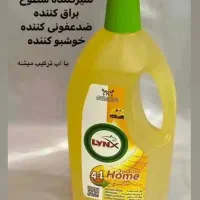 آنتی باکتریال|مواد شوینده و دستمال کاغذی|شیراز, مهدیآباد|دیوار