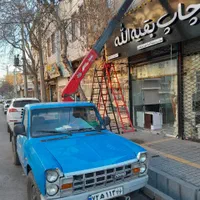 نیسان جرثقیل سید|خدمات حمل و نقل|مشهد, کوشش|دیوار