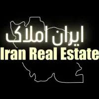 شهرک گلستان امیرکبیر و مهر فاز یک