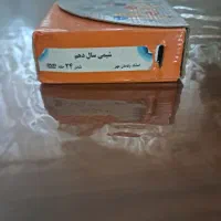 کتاب کمک درسی دهم تجربی و سی دی|کتاب و مجله آموزشی|شیراز, آزادگان|دیوار