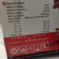 فارسی بر|ابزارآلات|بجنورد, |دیوار