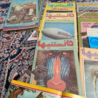 چندعددمجله خواندی...