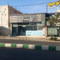 اجاره-و-رهن-مغازه-8متر-بر-حاشیه-دارد-مساحت-21متر