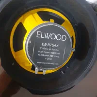 سیستم ماشین ساب ومیدرنج