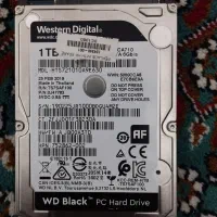 هارد اکسترنال