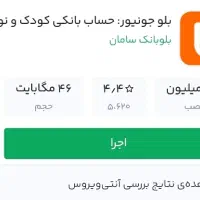 حساب بار کن کارت بگیر هدیه نقدیم دریافت کن