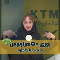 تور لوکس لحظه آخری دبی (اقساطی)