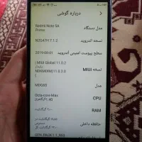 گوشی شیامی|موبایل|تهران, مسعودیه|دیوار
