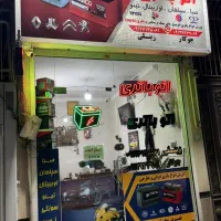 انواع باتری ماشین و موتور .نصب در محل