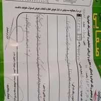 پژو پارس سال، مدل 1388