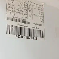 لوازم سوپر مارکت|فروشگاه و مغازه|رشت, حمیدیان|دیوار