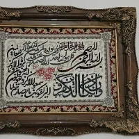 تابلو وان یکاد در حد نو