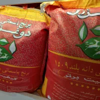 برنج باسماتی دانه بلند دو غزال