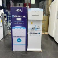آبسردکن ایستکول