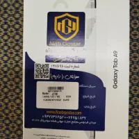 تبلت سامسونگ tab a9 نونو با گارانتی ۱۸ ماهه|تبلت|کرج, بنیاد|دیوار
