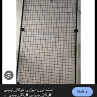 رگال توری و قفسه فلزی و میز کار چرخ دار