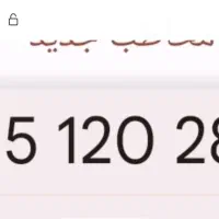 سیم کارت دایمی