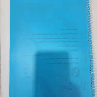 کتاب کار پایه نهم تیزهوشان|کتاب و مجله آموزشی|شیراز, میانرود|دیوار