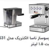 اسپرسو ساز ناسا