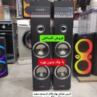 باند اسپیکر وسینما خانواده باچک بی بهره*۶بانده