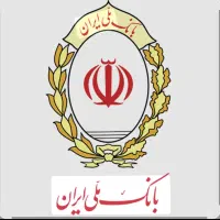 واگذاری وام طرح مهربانی بانک ملی ۴ ٪