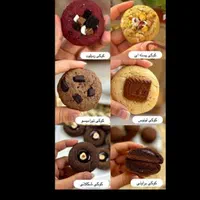 کیک‌وکوکی‌وباقلوا‌وزولبیا‌وبامیه‌وحلوای عربی خانگی|خوردنی و آشامیدنی|تهران, نازی‌آباد|دیوار