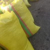 کاه دانه سیاه