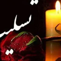 مجری مراسمات ترحیم