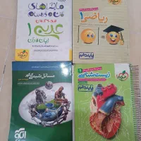 کتاب تستی کنکوری