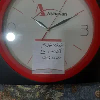 ساعت دیواری