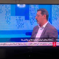 تلویزیون صنام 42