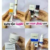 لانبنا