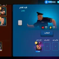 اکانت آرپی سیتی