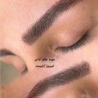 فیبروز شیدینگ آرایش دایم