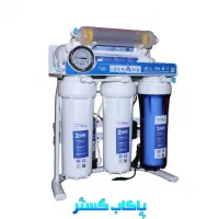 تصفیه آب 7 مرحله مدل تراست لایف واتر