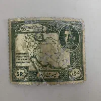 تمبر طلا کوب پهلوی