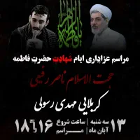 ساخت استوری موشن تبلیغاتی، طراحی پوستر، بنر|خدمات رایانهای و موبایل|اسلامشهر, شهرک مصطفی خمینی|دیوار