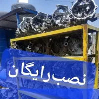 گیر‌بکس‌پراید‌.۴۰۵.۲۰۶.سمند‌.کوئیک‌تیبا