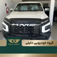 ثبت نام کرمان موتور/ Kmc T9 / گروه خودرویی دلیلی